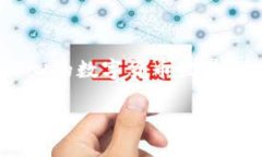   如何轻松连接TP钱包与小