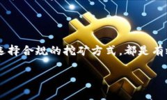 虚拟币机挖矿被抓会怎样