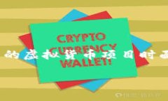虚拟币白皮书造价分析在