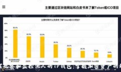  如何观察和监控他人的