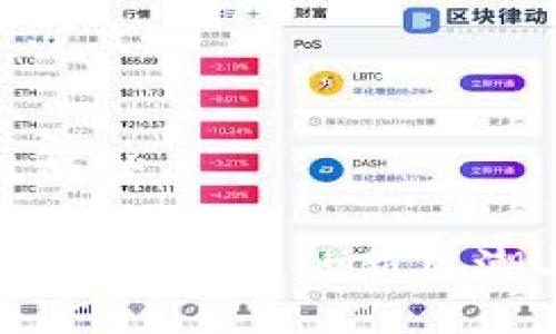 思考一个且的优质

足球币：揭秘虚拟货币的新风潮与投资机遇