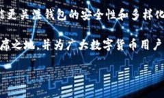 探究TP钱包的背后：它属于
