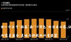 role很高兴为您提供一个关