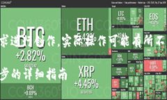 注意：以下内容为基于您