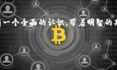   探索CCFT虚拟币的魅力与