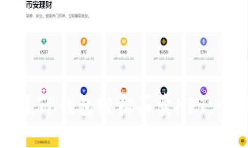 如何通过TP钱包轻松买卖NFT:全面指南