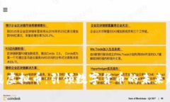 腾讯虚拟币：引领数字货