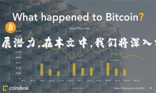 CD虚拟币的潜力与投资前景

jiaochengCD虚拟币是近年来广受关注的一种数字货币，许多人都在探讨它的投资价值以及未来的发展潜力。在本文中，我们将深入分析CD虚拟币的定义、市场现状以及投资建议，帮助你全面了解这个新兴的网络金融工具。/jiaocheng

揭秘CD虚拟币：潜力与投资机会的全面解析