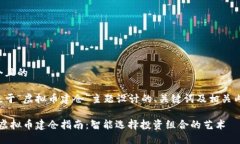 思考一个且的以下是基于