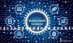 TP钱包怎么创建钱包跟充值