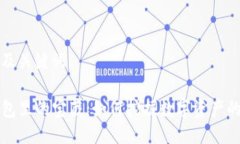 思考及关键词TP钱包里的宝