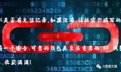 jiaotong/jiaotong如何轻松安全