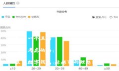 思考一个且的可以考虑的