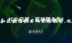 国资虚拟币作为一种新兴