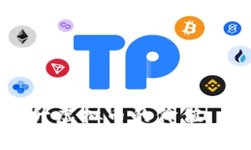如何有效提升虚拟币的价值: 策略与实践