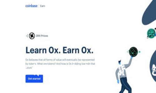 虚拟币有哪些钱包选择?全面解析数字货币钱包的种类与特性