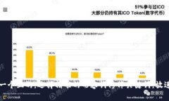 思考一个且的，选择精准