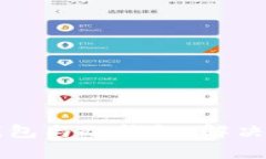 如何使用TP钱包观察钱包与