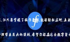   探索狐狸钱包与TP钱包无