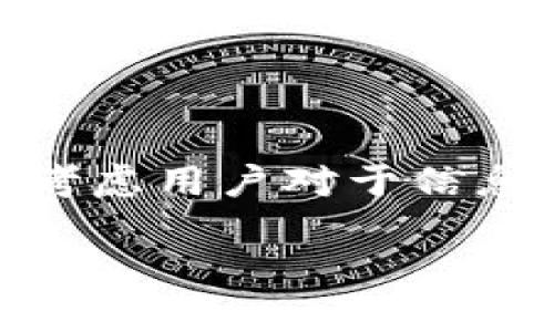 思考
在为“tptp下载安装方法”这一主题设计一个的时,可以考虑用户对于信息的需求以及他们可能使用的搜索词。下面是一个建议的
简单易懂的TPTP下载安装方法指南