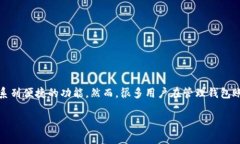 在这篇文章中，我们将深