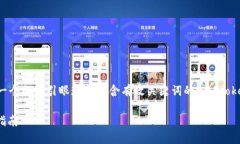 思考和关键词为了提升在