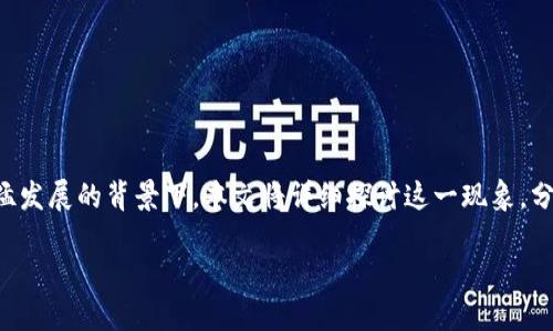 蚂蚁的虚拟币是一个引人入胜的话题,尤其是在当今数字货币迅猛发展的背景下。本文将详细探讨这一现象,分析蚂蚁虚拟币的特性、应用场景以及它在未来数字经济中的潜力。
蚂蚁虚拟币:数字生活的新动力