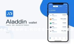 思考及为了满足用户的搜