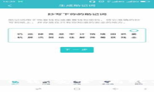 畅享TP官方正版下载：安全、高效、便捷的下载体验