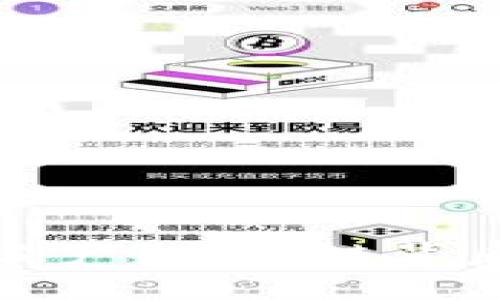 揭秘虚拟币灰产:区块链背后的黑暗角落