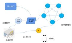 2024年热门潜力虚拟币推荐