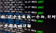 思考和关键词设定首先，