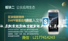 理解虚拟币的起源与发展