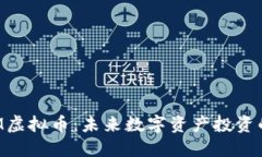 探索EGM虚拟币：未来数字