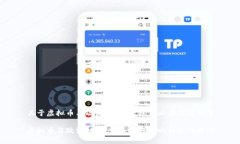 关于虚拟币与政治的交织
