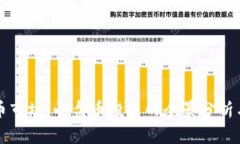 揭开虚拟币市场：小盘币