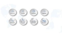 探秘虚拟币UN的未来发展与