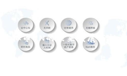 探秘虚拟币UN的未来发展与投资潜力

探秘虚拟币UN的未来发展与投资潜力