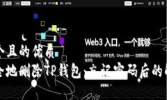 思考一个且的优质  如何安