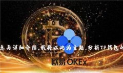 在提问中，您可能是想询
