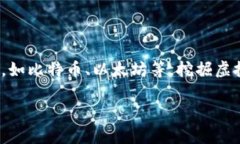 在探讨“河北查个人挖虚