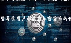 jidou/jidouFIL存入TP钱包/ji