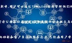   探索TPWallet官网：加密资