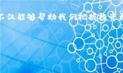 建议在这个虚拟币风起云