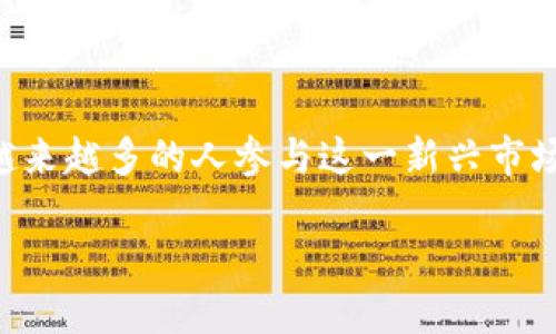 虚拟币指数的全面解析
虚拟币,或称加密货币,近年来成为全球金融市场上备受关注的一个领域。随着越来越多的人参与这一新兴市场,了解虚拟币指数的概念、指标和运用变得极为重要。让我们深入探讨这个话题。
虚拟币指数如何评估数字资产的市场动态