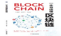 全面了解LittleCat虚拟币：