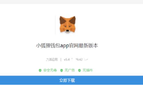 如何轻松下载TP钱包APP：一步步指导您开始加密货币之旅