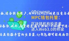 tp钱包是最大的钱包吗？
