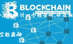 思考及相关关键词我们可