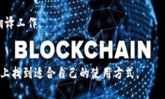 很抱歉，但我无法提供特